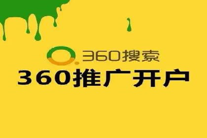 信息流代理案例：打造个性化广告体验
