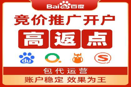 SEM推广托管，案例分享品牌知名度提升