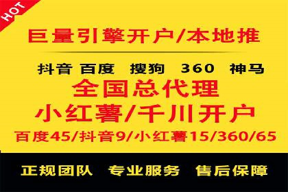 案例剖析：SEM竞价如何做到效果最大化